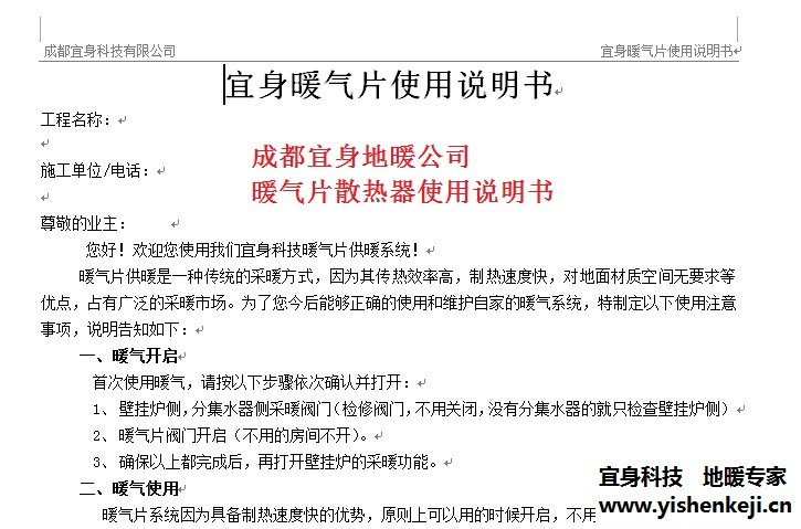 �ɶ�������ů-ů��Ƭɢ����ʹ��˵����