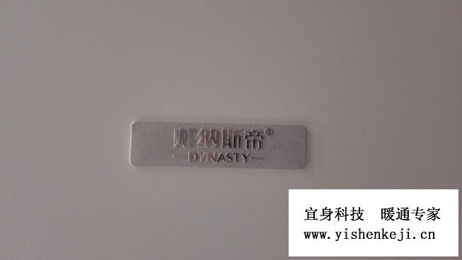 �ɶ�������ů-ʱ�����װů��