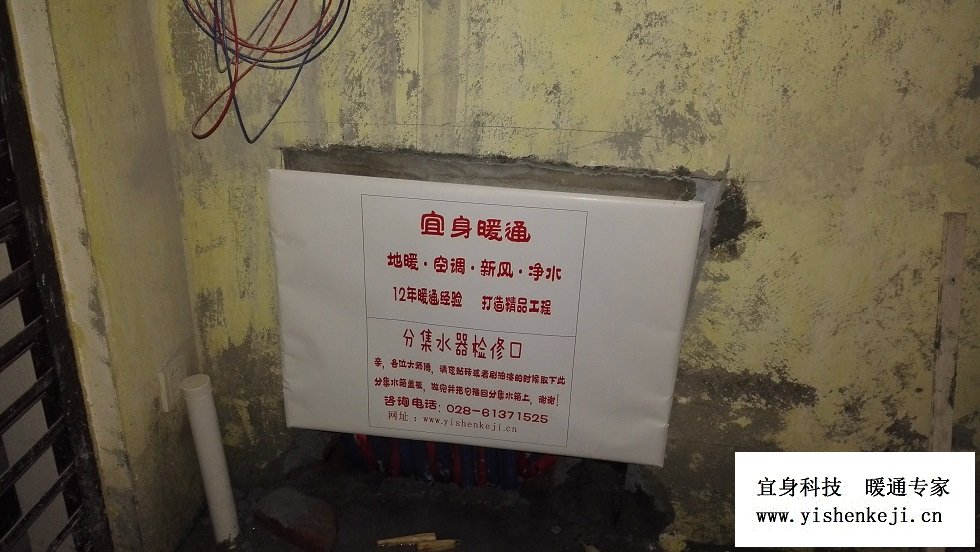 �ɶ�����ůͨ-ε�������ǵ�ůϵͳ